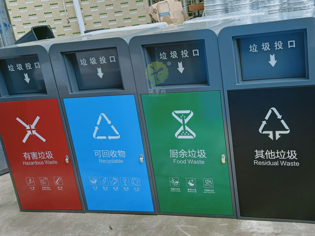 室外四種分類推蓋垃圾桶-欣方圳戶外垃圾桶定制廠家