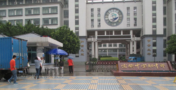 欣方圳為寶安中學提供不銹鋼垃圾桶