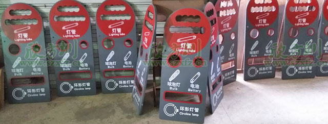 深圳家庭生活垃圾分類投放指引有害垃圾收集容器面板