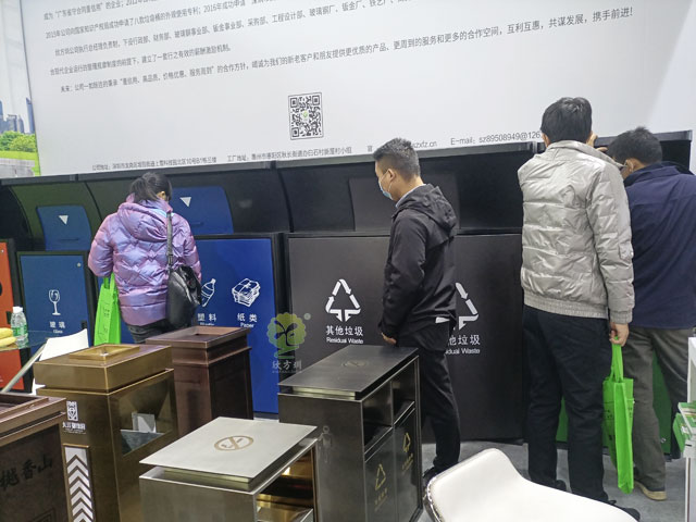 2020欣方圳垃圾桶廠家廣州酒店用品展