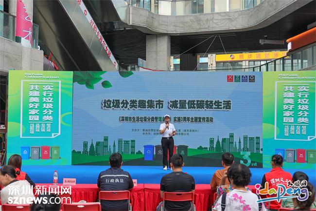 深圳模式垃圾分類可回收資源利用率高引領低碳示范